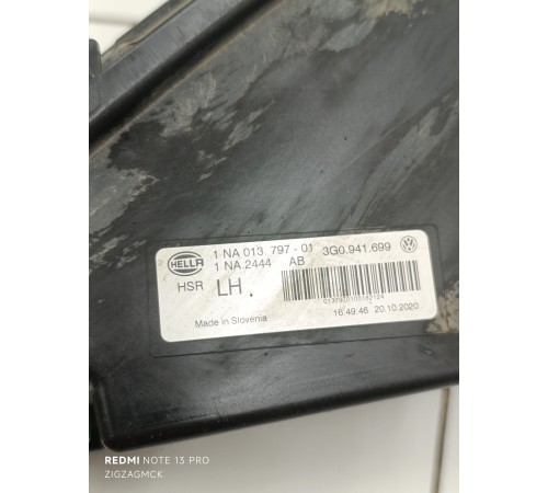 Фара противотуманная левая ПТФ