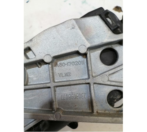 Привод переключения передач