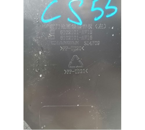 Обшивка двери передняя левая