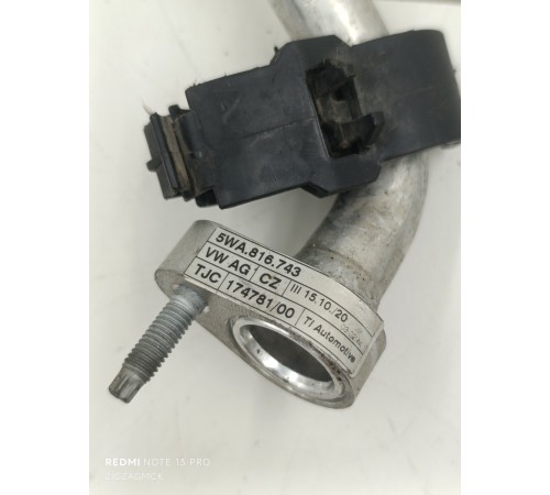 Трубка кондиционера