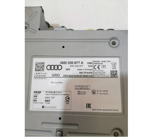 Блок управления мультимедиа, магнитола