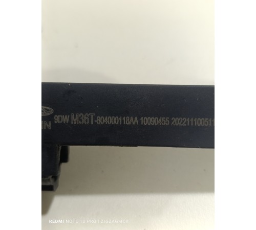 Антенна бесключевого доступа