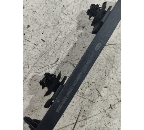 Антенна иммобилайзер