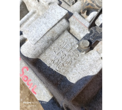 АКПП Коробка передач, автомат