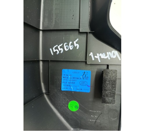 Накладка порога задняя левая