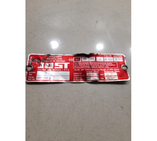 Плита монтажная по седло