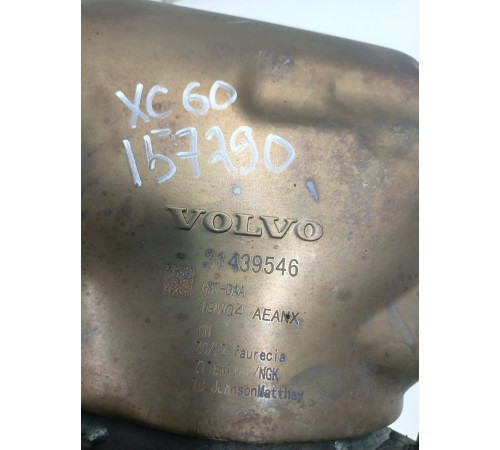 Катализатор с гофрой