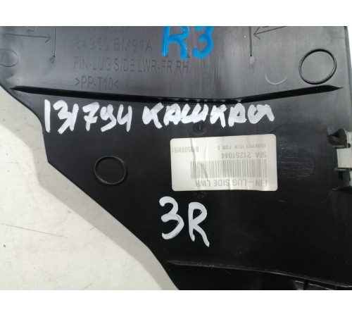 Обшивка багажника правая верхняя