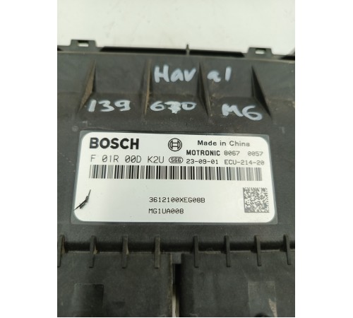 Блок управления двигателем ДВС