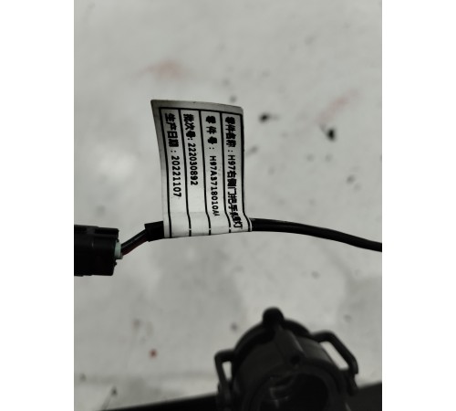 Ручка двери (передняя правая внешняя)