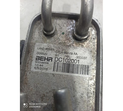 Радиатор охлаждения