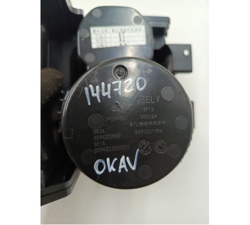 Подстаканник