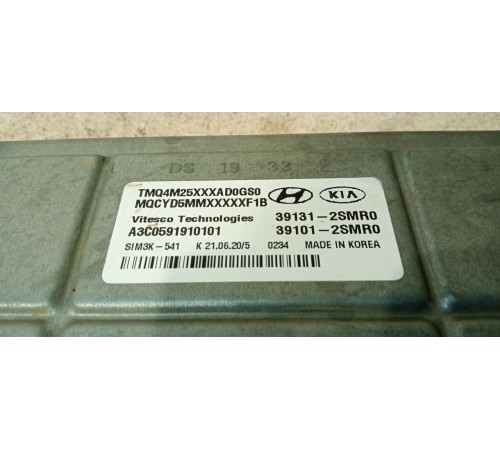 Блок управления двигателем