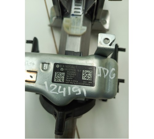 Рулевая колонка