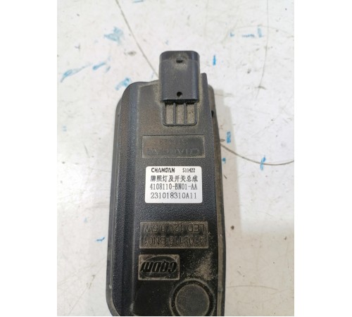 Кнопка открывания багажника