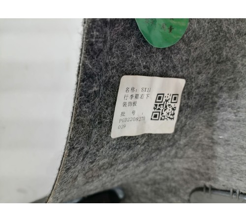 Обшивка багажника правая