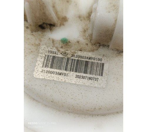 Насос топливный