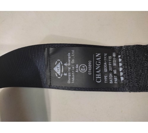 Ремень безопасности (задний, правый)