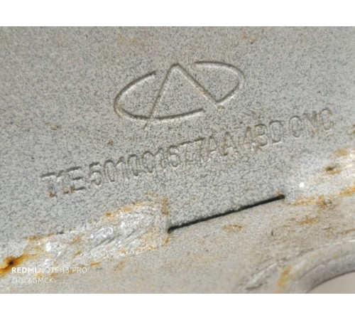 Передний усилитель бампера