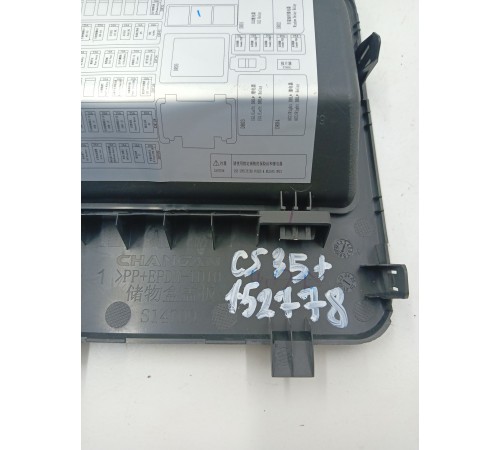 Крышка блока предохранителей