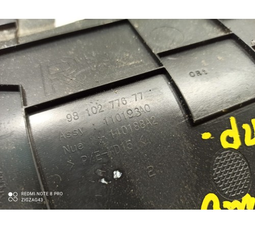 Накладка торпеды декоративная (правая)