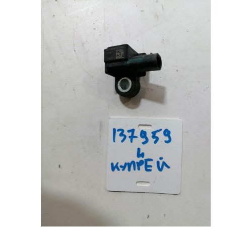 Датчик удара AirBag