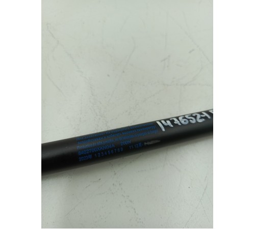 Амортизатор капота