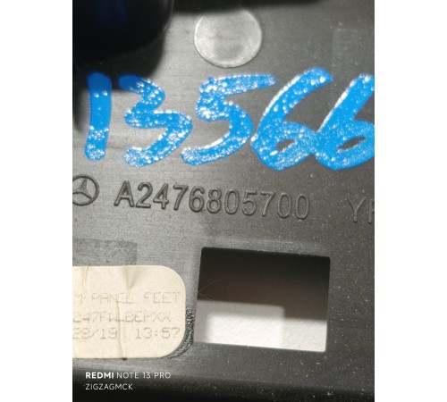 Накладка торпедо нижняя правая