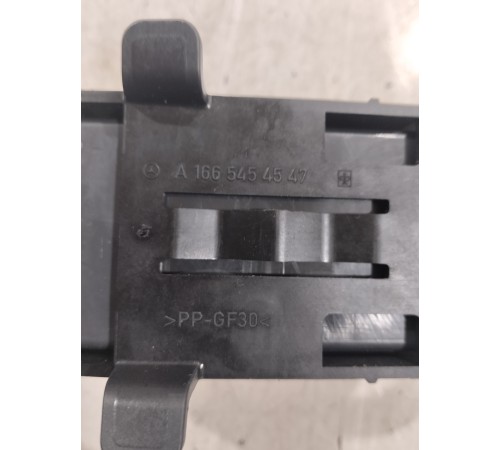 Аккумуляторная батарея