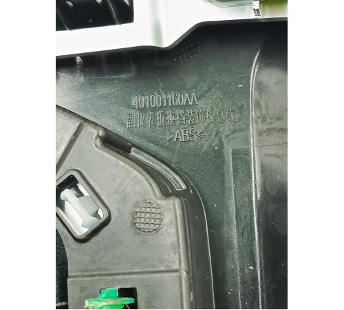 Накладка центральной консоли с ручкой переключения передач