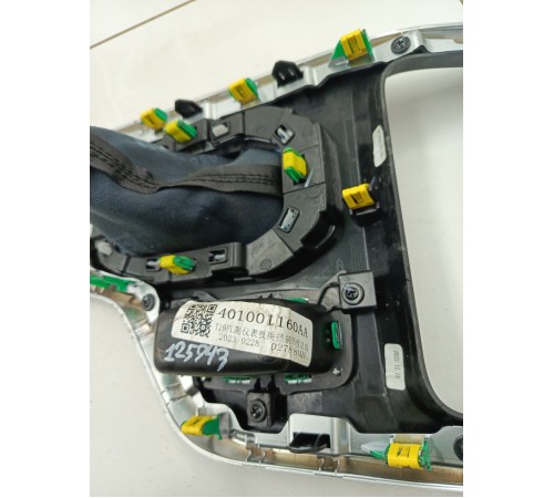 Накладка центральной консоли с ручкой переключения передач