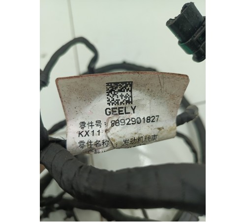 Электропроводка двигателя ДВС