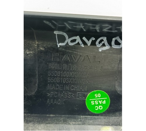 Накладка двери багажника с подсветкой номера