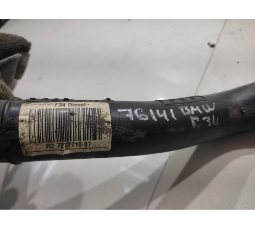 Горловина топливного бака