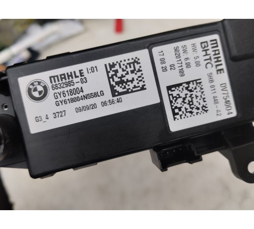 Электрический радиатор отопителя