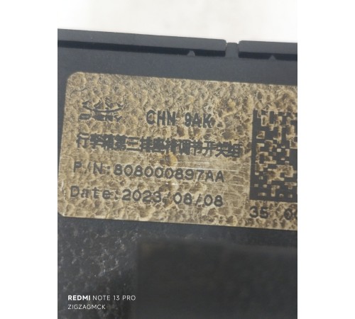 Кнопки регулировки задних сидений