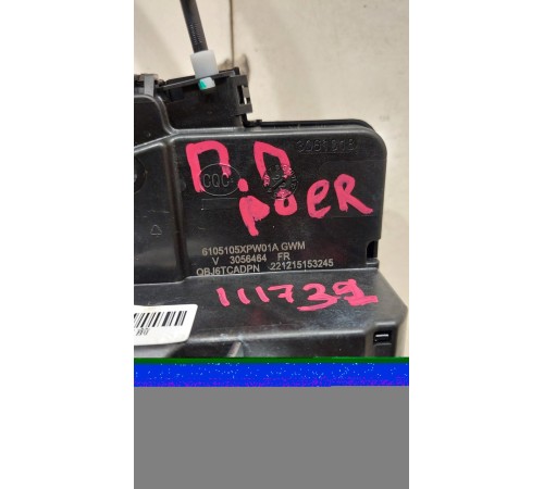 Замок двери (передний правый)