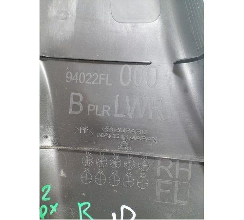 Обшивка центральной стойки (правая) нижняя