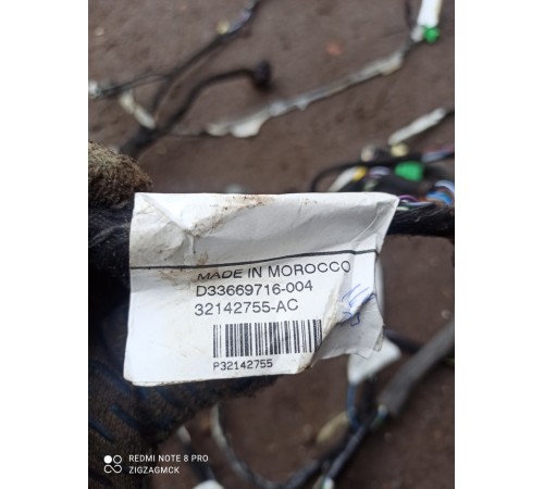 Электропроводка потолка