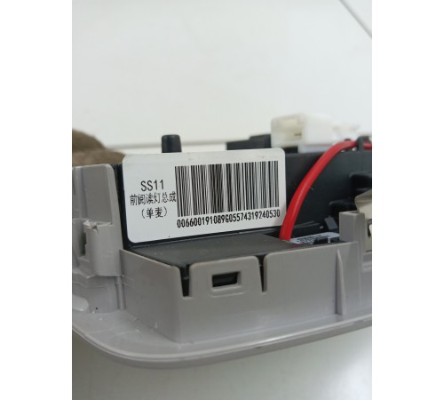 Плафон салона