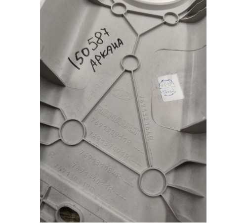 Обшивка центральной стойки правая верхняя