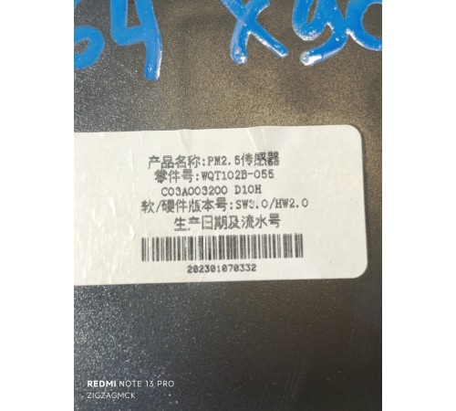 Блок управления климат контролем