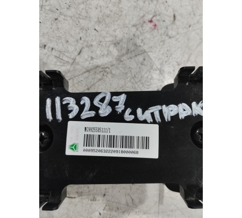 Кронштейн (крепление) пульта дистанционного управления подвеской