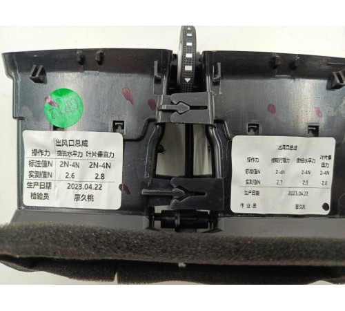 Дефлектор воздушный