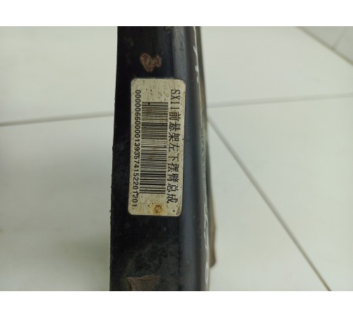 Рычаг левый