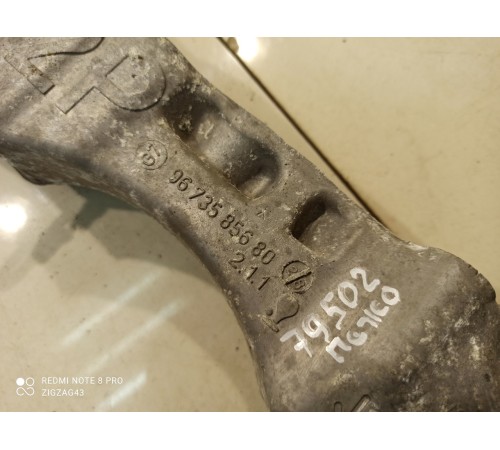 Кронштейн двигателя