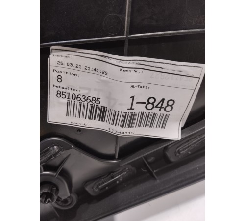 Обшивка двери (задняя правая)