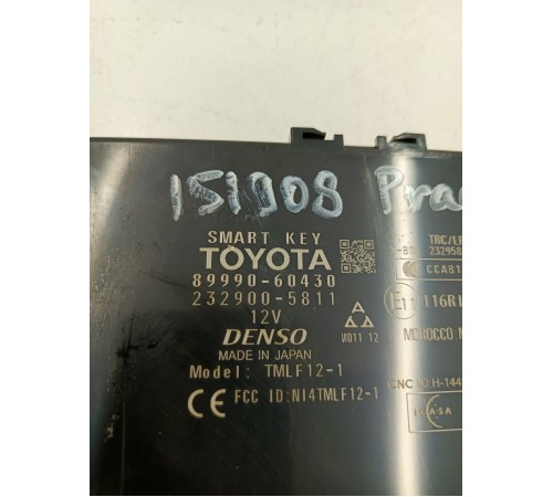 Блок управления центральным замком