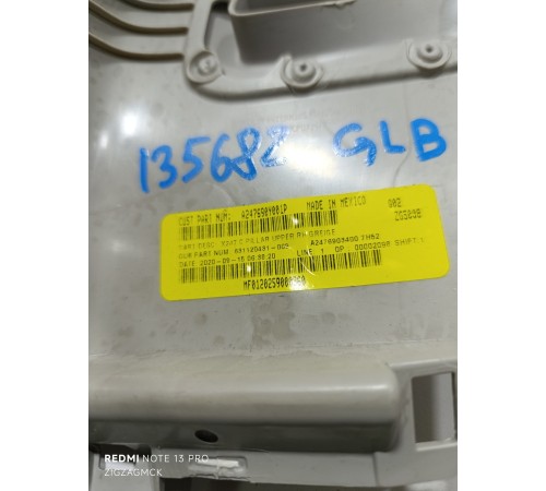 Обшивка стойки задняя правая