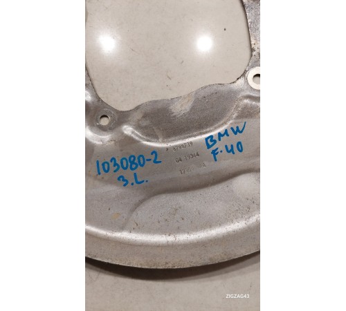 Кожух тормозного диска(задний левый)